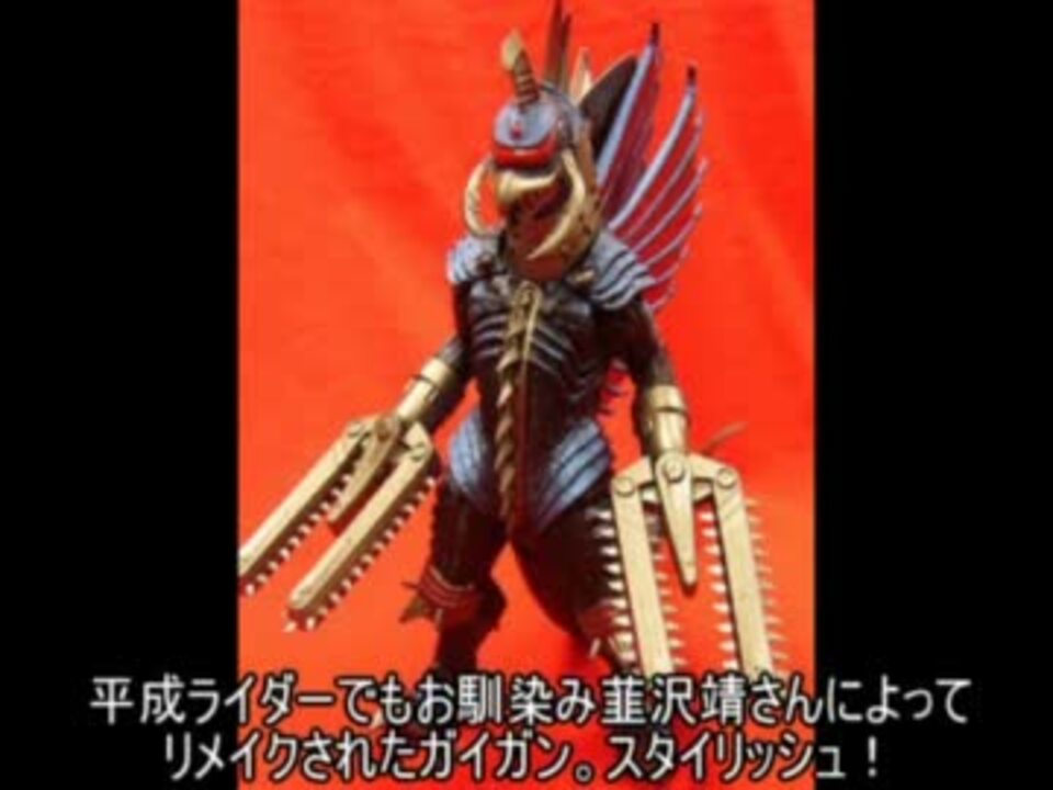 ゴジラ - 列島震撼 チラシ ゴジラ - 列島震撼 チラシ ゴジラ - 列島