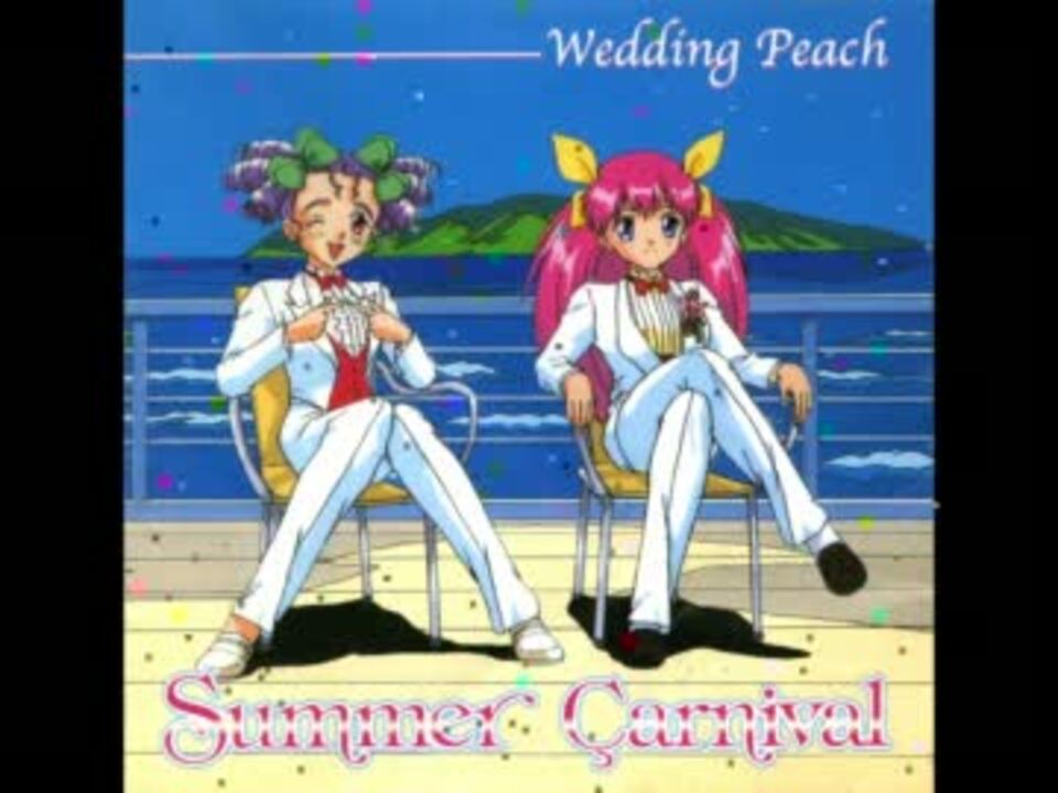 懐メロ】 OVAウェディングピーチDX OPテーマ 「Merrry Angel」／FURIL