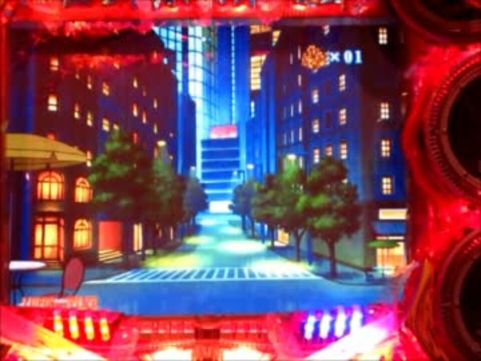 パチンコ】CRルパン三世 H6AZ 徳川の秘宝を追え vol.27 - ニコニコ動画