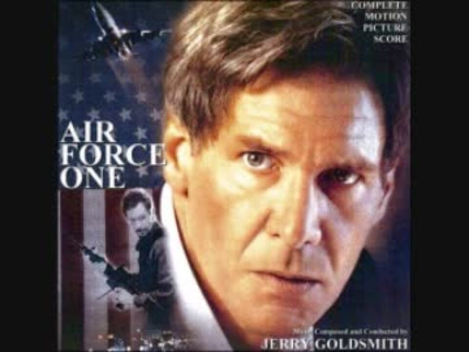 ”End Credits” Air Force One Extended Score - Jerry Goldsmith ”End Credits” Air Force One Extended Score - Jerry Goldsmith