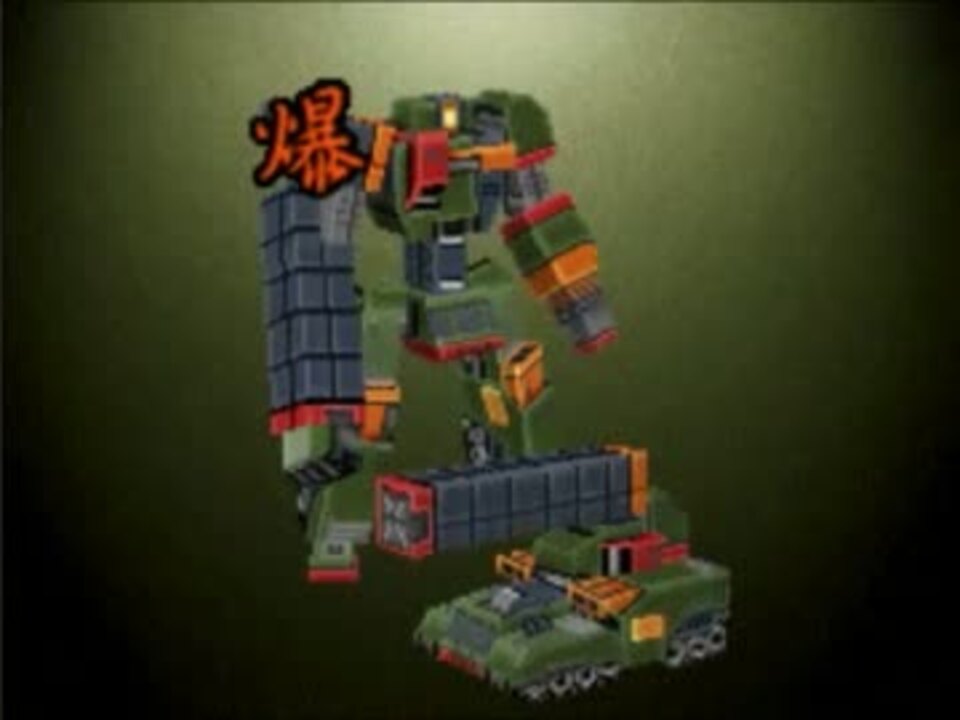 【新品】超操縦メカMG Amazon | 超操縦メカ MG | ゲームソフト