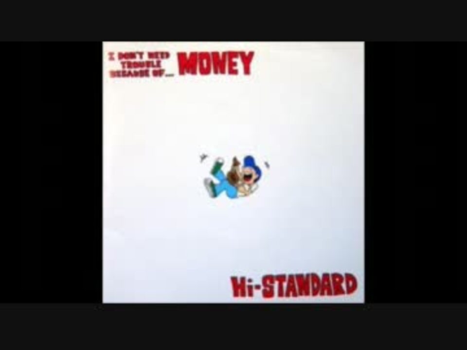 邦楽 Hi-Standard / MONEY CHANGES EVERYTHING Money Changes Everything - YouTube