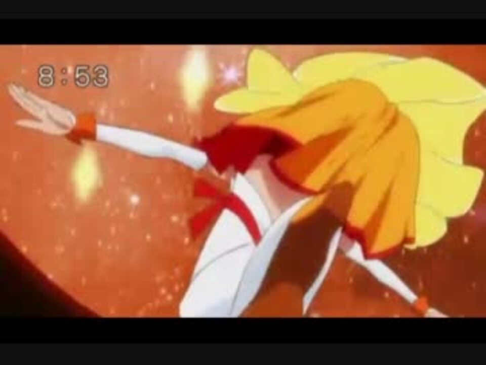 スマイルプリキュア！ キュアサニーの必殺技（MAD） - ニコニコ動画
