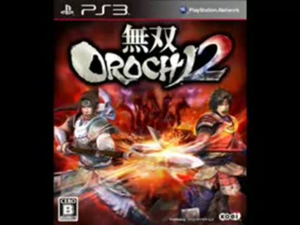 無双OROCHI2 Ultimate プレミアムBOX CD4枚(全96曲) - テレビゲーム