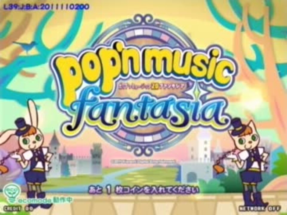 ポップンミュージック20 ファンタジア タイトルデモ - ニコニコ動画 ポップンミュージック20 ファンタジア タイトルデモ - ニコニコ動画