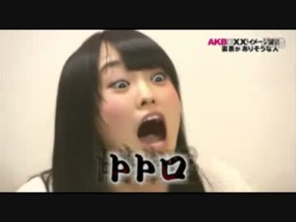 山本彩　舌 