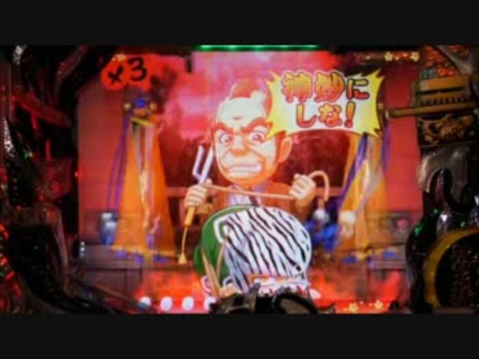 京楽＞CR必殺仕事人Ⅳ PART.3 - ニコニコ動画