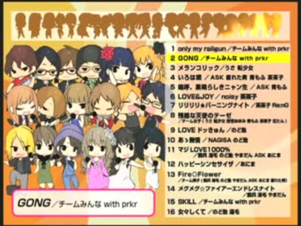 秋葉工房 presents 歌ってみたコレクション 青もふ [CD] Amazon.co.jp: 秋葉工房 presents 歌ってみたコレクション 青も
