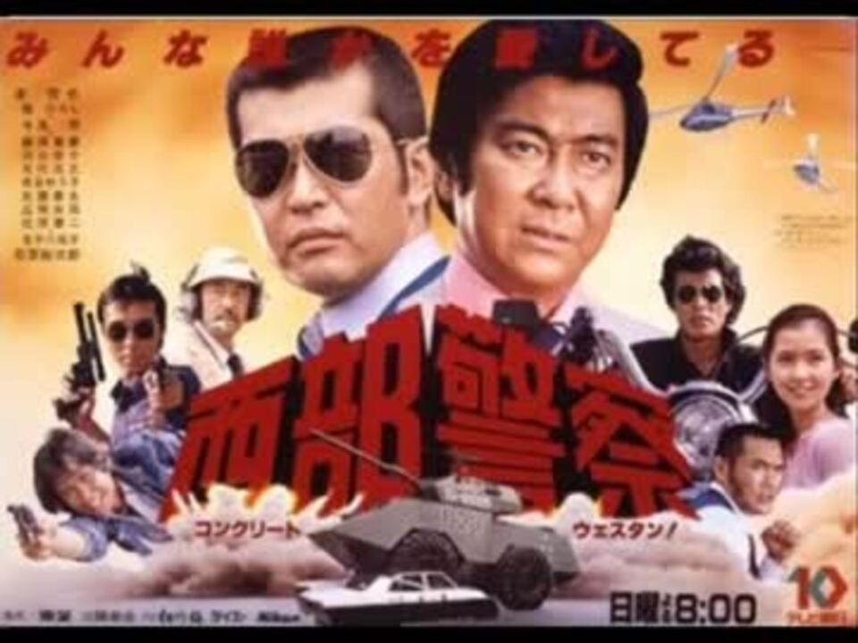 35TH ANNIVERSARY 西部警察 主題歌・挿入歌 & more 35TH ANNIVERSARY 西部警察 主題歌・挿入歌 & more CD Amazon.co