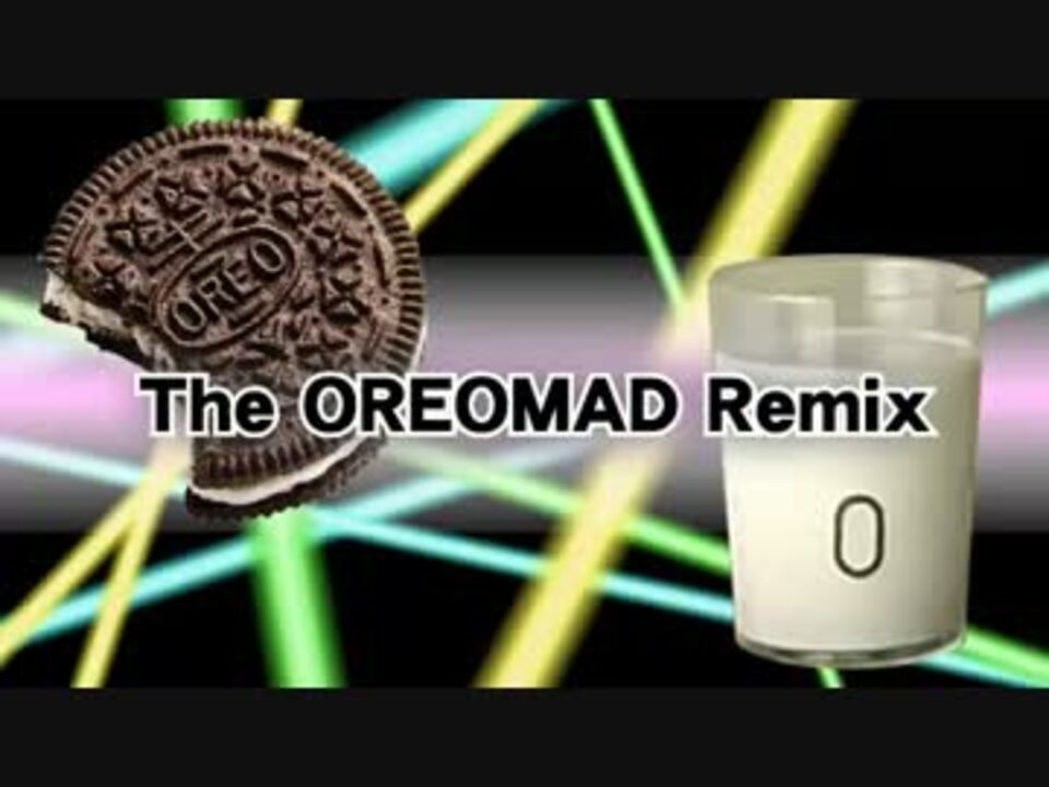 オレオ】 The OREOMAD Remix 【合作】 - ニコニコ動画