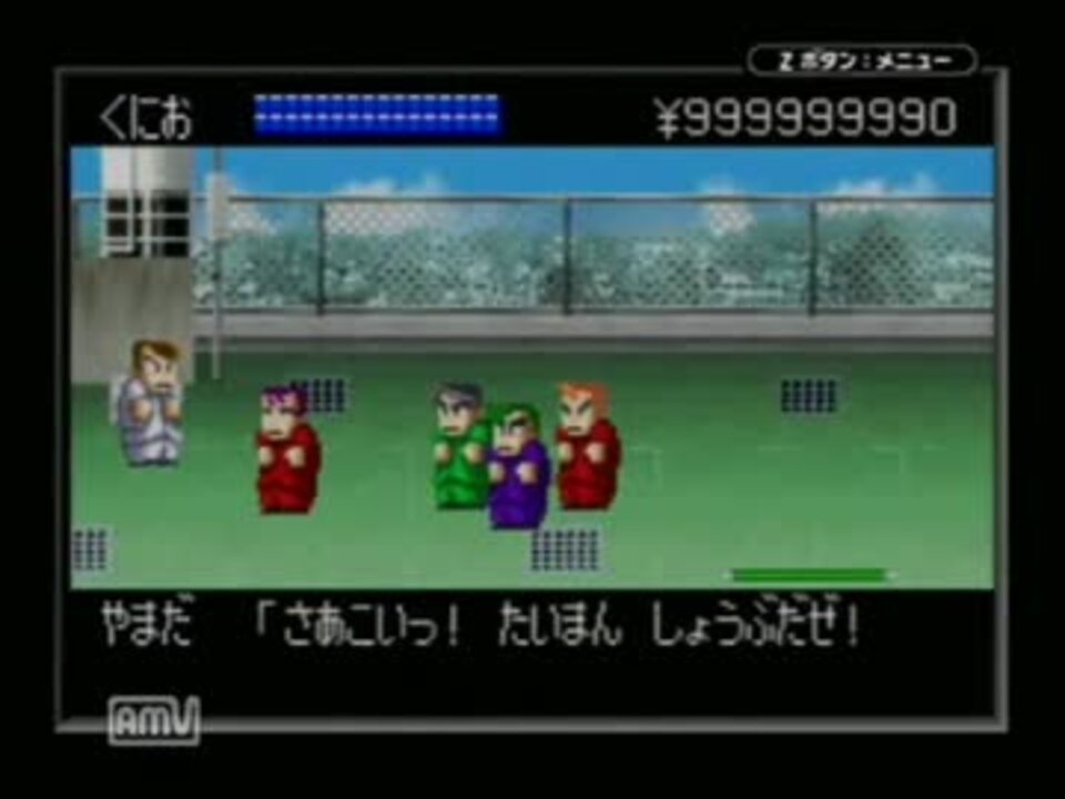 くにおくん】ダウンタウン熱血物語ex【戦闘BGM】 - ニコニコ動画