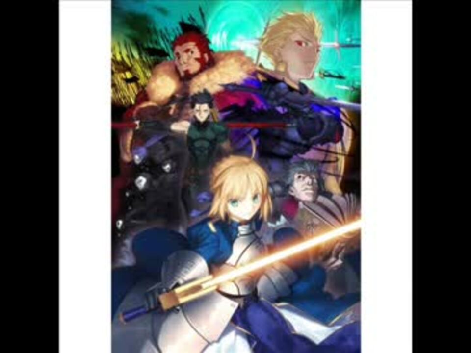 Fate/Zero　ドラマCD