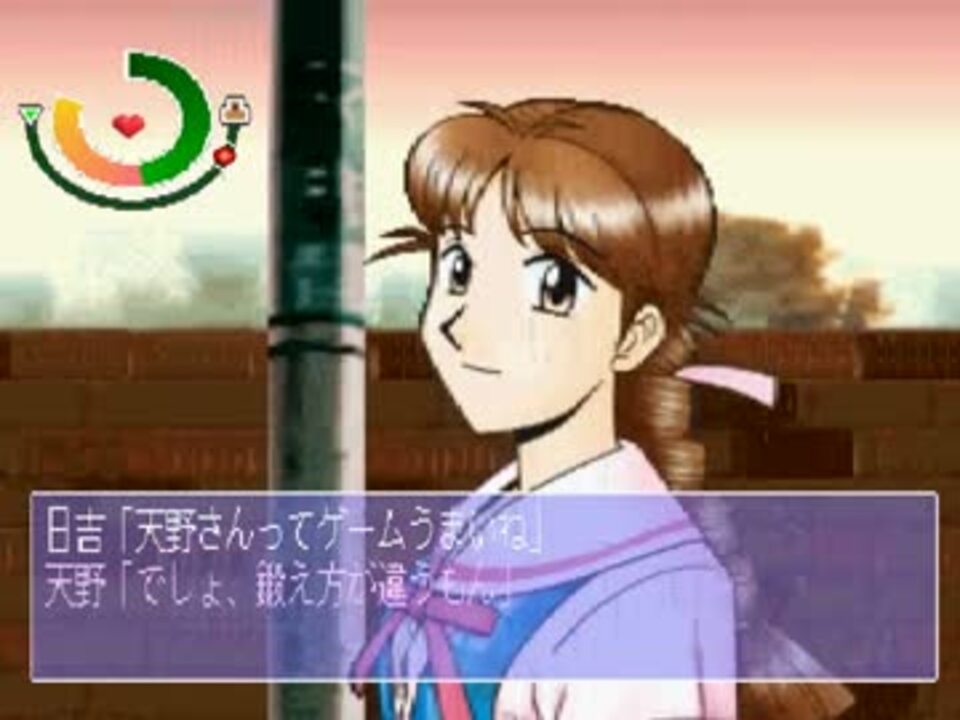 トゥルーラブストーリー 天野みどり 下校イベント - ニコニコ動画