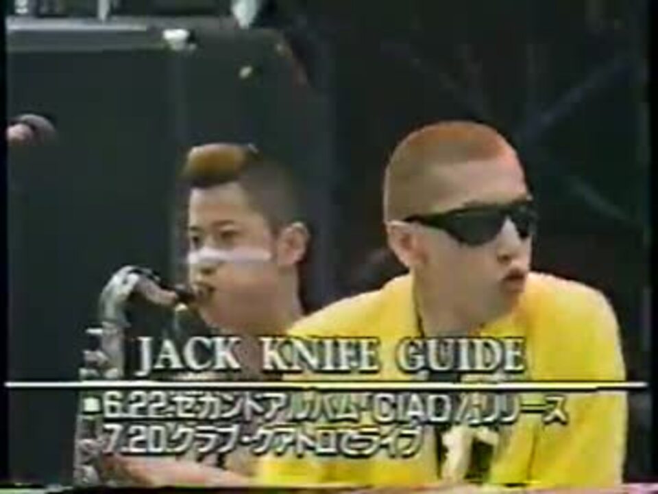 JACK KNIFE／FIGHTIN' JOE～くじけちゃいられない～唇にKNIFE～東京