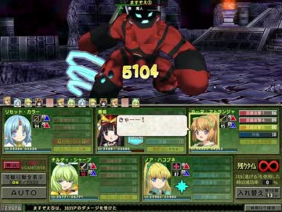 ランス・クエスト マグナム アム+ますぞえ(3周目) - ニコニコ動画