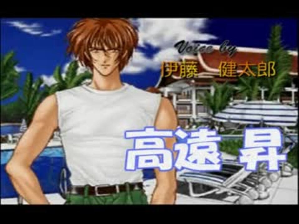 無人島物語R【セガサターン】 無人島物語R ふたりのラブラブ愛ランド 帯 ハガキ SS セガ