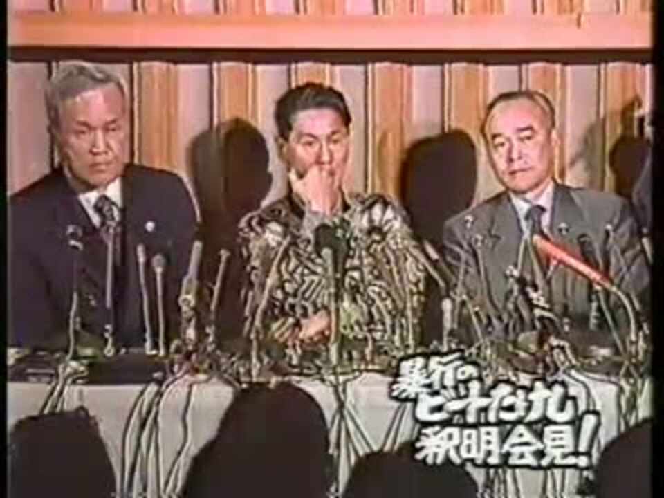 たけし新聞（北野武、ビートたけし）昭和61年 （北野武が63歳の