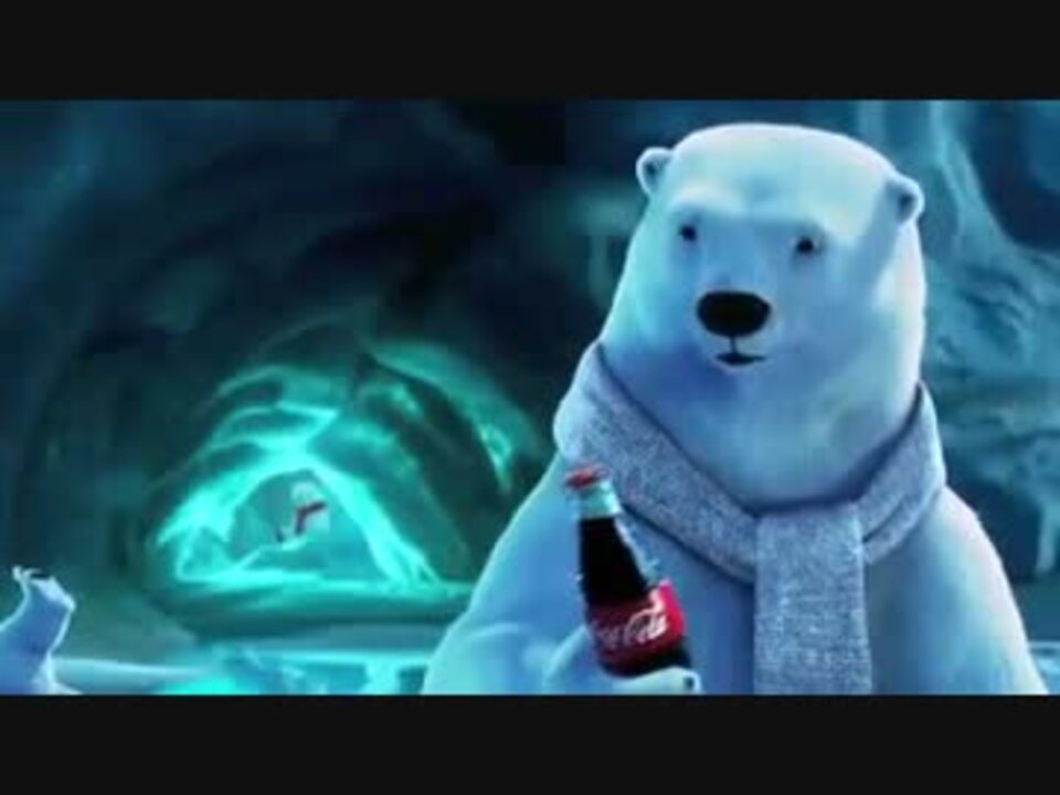 DUNCAN コカコーラ　シロクマ DUNCAN コカコーラ シロクマ DUNCAN コカコーラ シロクマ 1999年