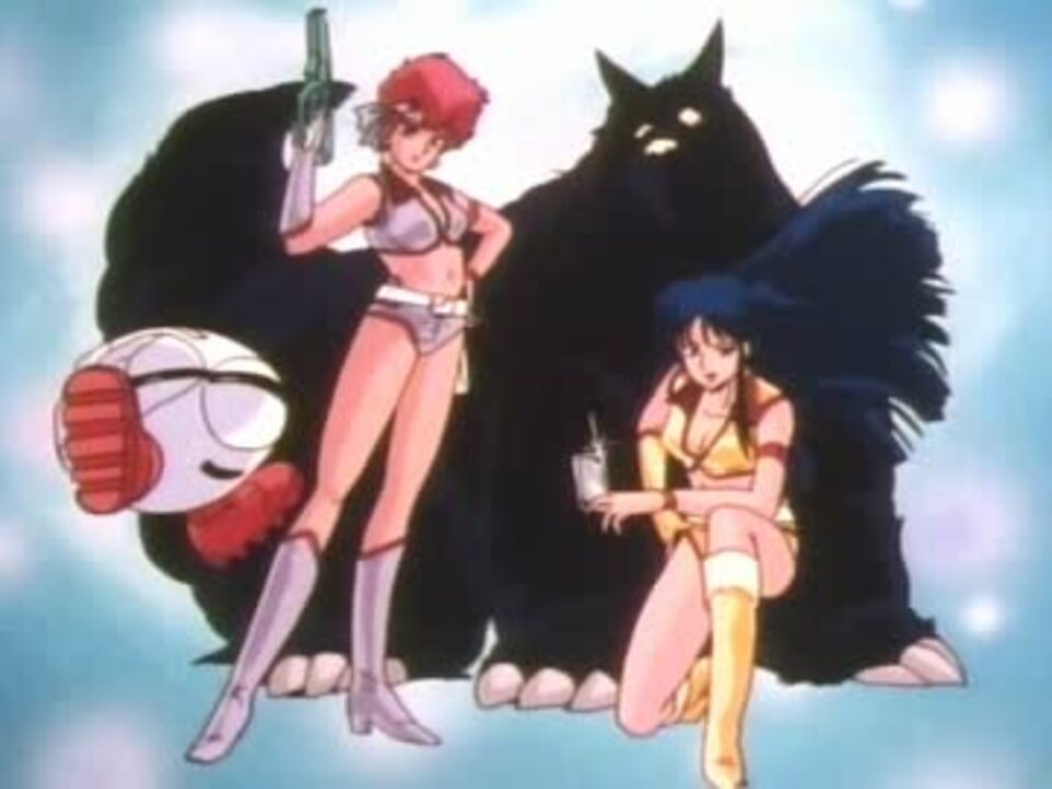 ダーティペアの大勝負 ノーランディアの謎 ED 「愛・everlasting