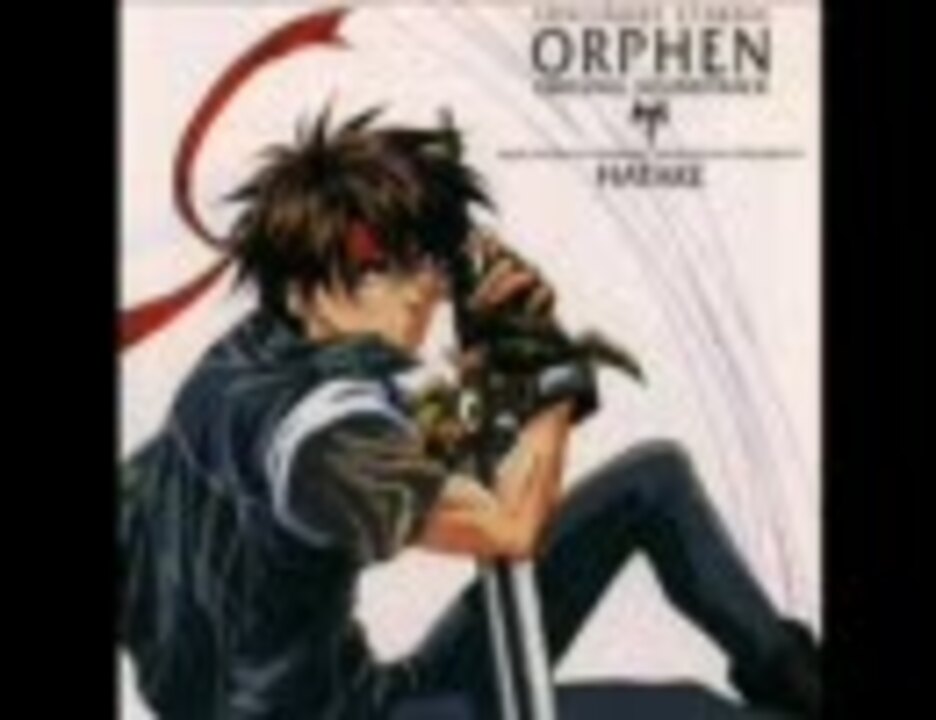 魔術士オーフェン 「オリジナル・サウンドトラック」 1