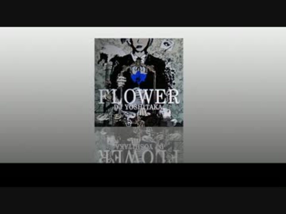 歌ってみた】FLOWER - ニコニコ動画