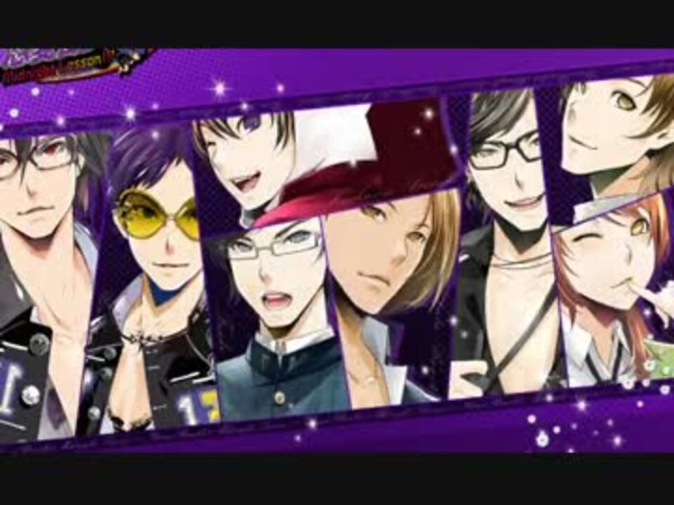 アイディアファクトリー 恋愛番長2 MidnightLesson!!! [通常版