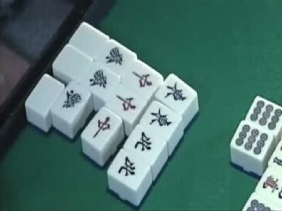 麻雀好きには必須！！雀鬼シリーズ