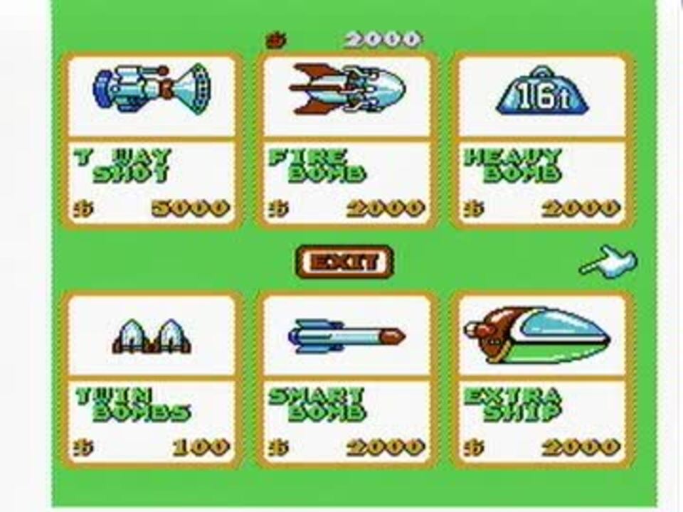 ファンタジーゾーン(FC版)ショップBGM 30分耐久＋α - ニコニコ動画