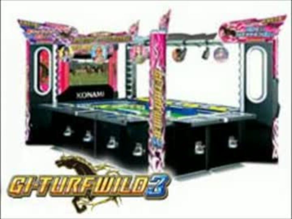 メダルゲームBGM】G1ウイニングサイアーVer.2＆G1ターフワイルド G1版