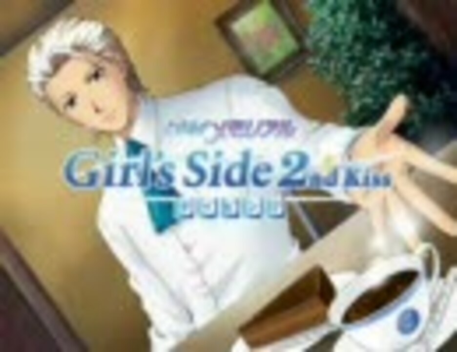 ときめきメモリアル Girls Side 2nd Kiss タイピング OP
