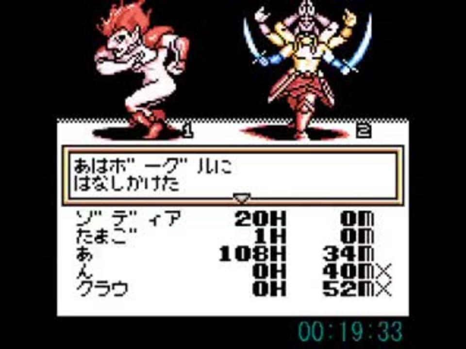 女神転生外伝ラストバイブル2(GBC) RTA 1:38:29 part1/3