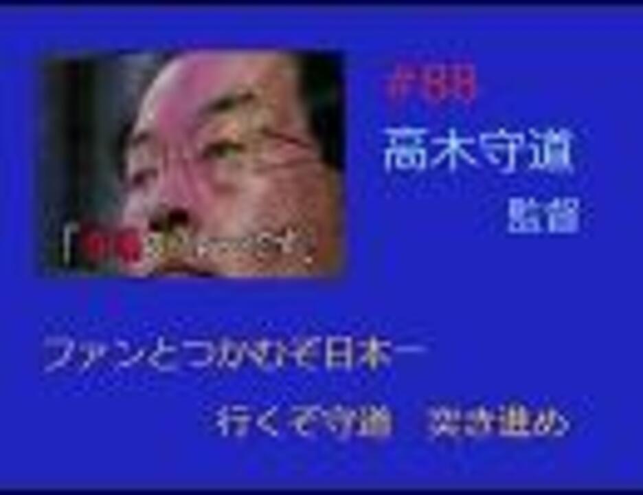 Yahoo!オークション - CD 中日ドラゴンズ選手別応援歌2012 全24