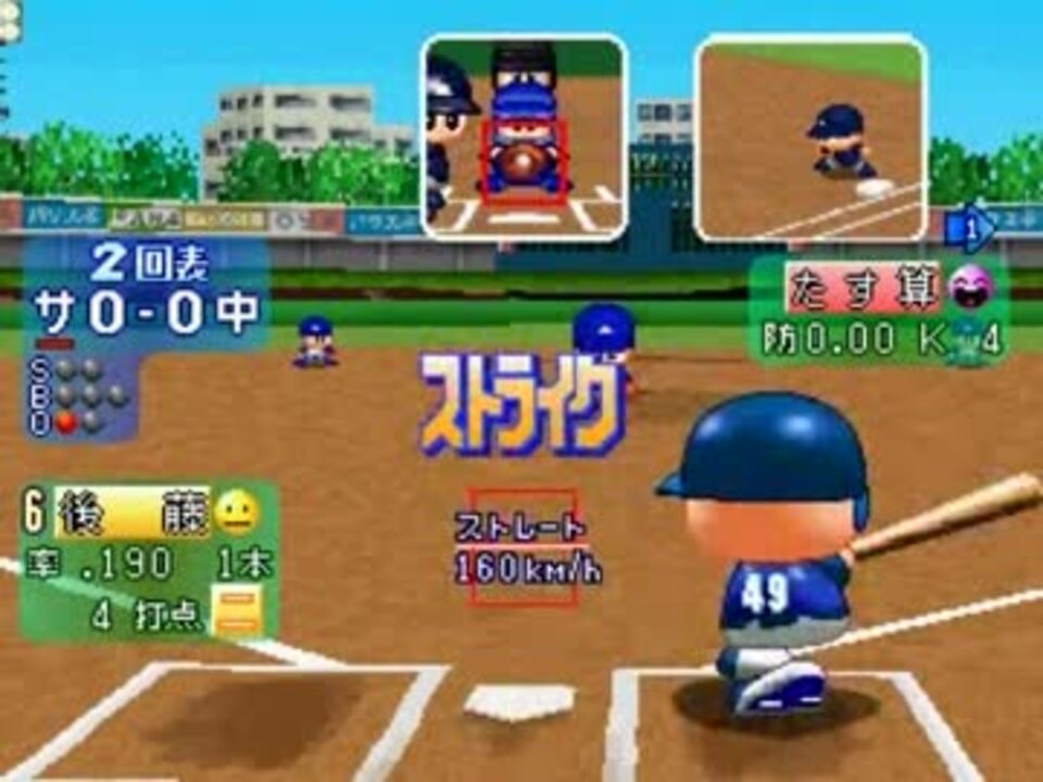 Amazon | 実況パワフルプロ野球2002春 | ゲームソフト