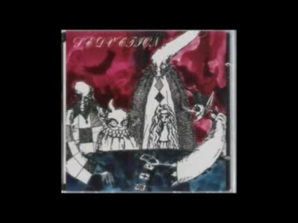 GLAY参加オムニバスCD SEDUCTION GLAY CD SEDUCTION インディーズ時代のGLAY参加オムニバスCD