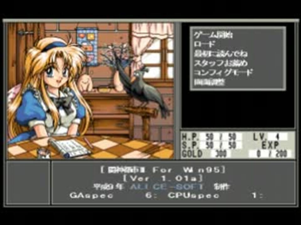 闘神都市Ⅱ全曲集(Win-CD版) - ニコニコ動画