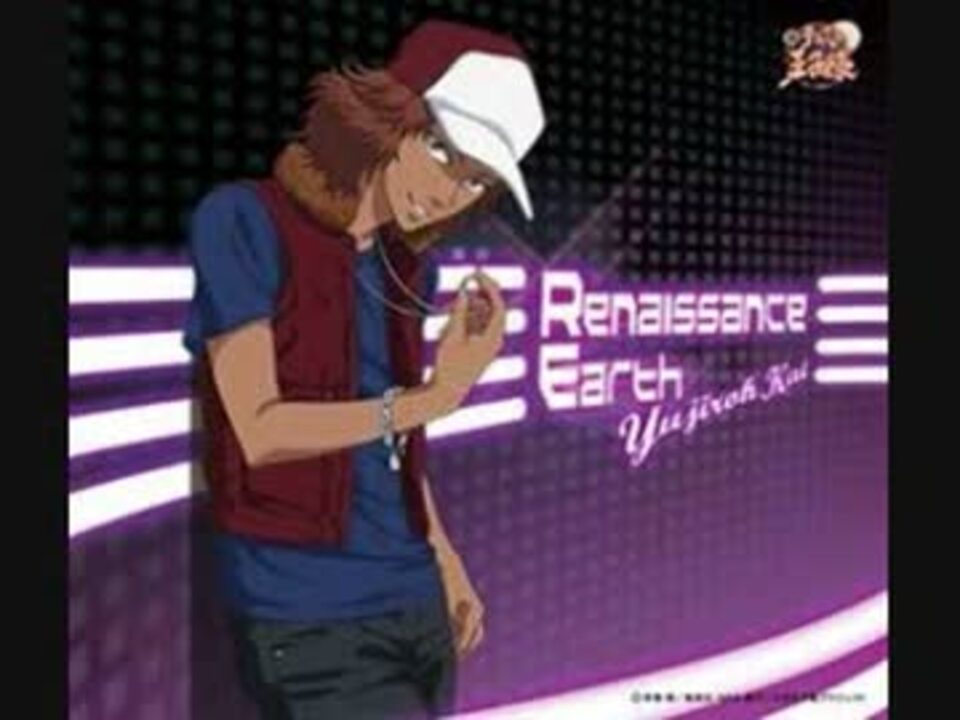 甲斐裕次郎 テニスの王子様】甲斐裕次郎＿Renaissance_Earth【キャラソン