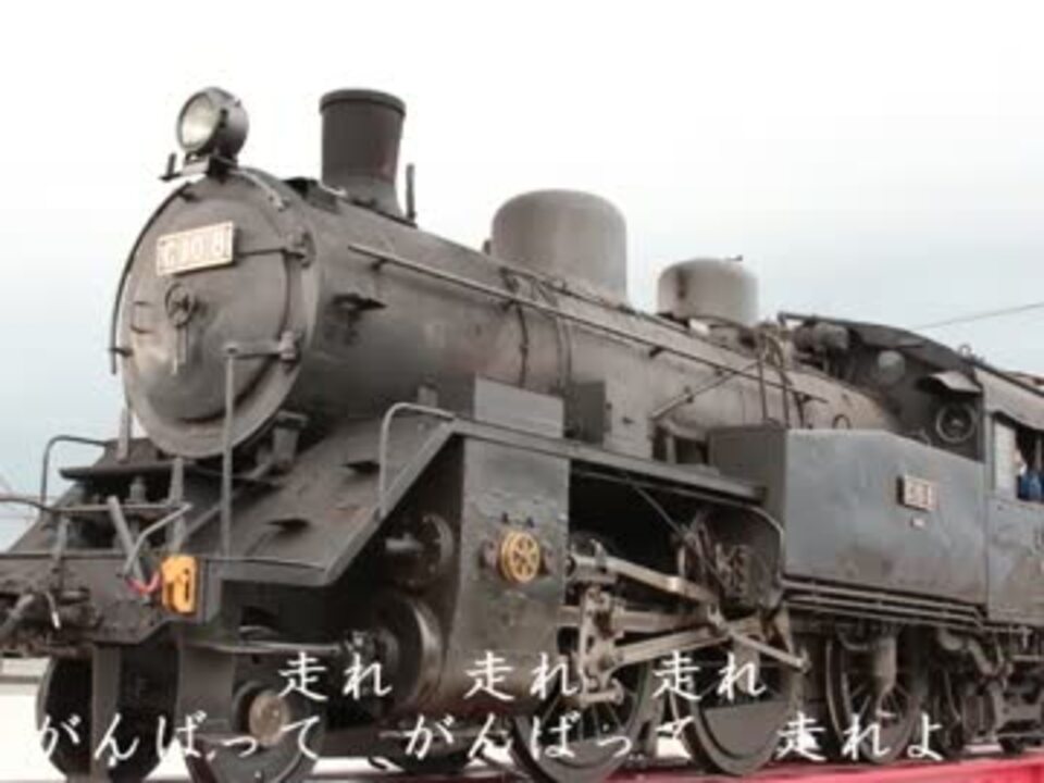 兵隊さんの汽車（汽車ぽっぽ）【初音ミク・Lily・mikiカバー