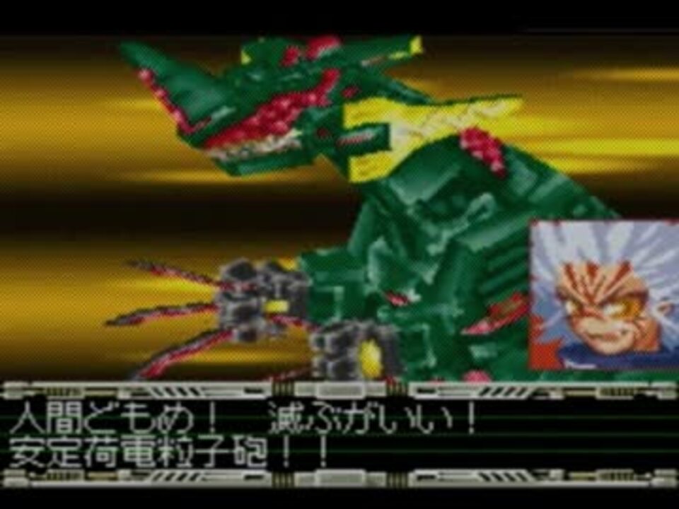 Amazon | サイバードライブゾイド ～機獣の戦士ヒュウ～ ソフト