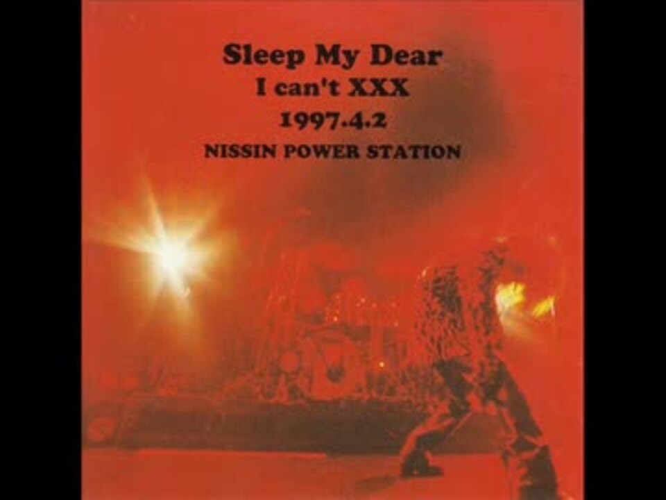 Sleep My Dear - I can't XXX (1997.4.2 NISSIN POWER STATION)