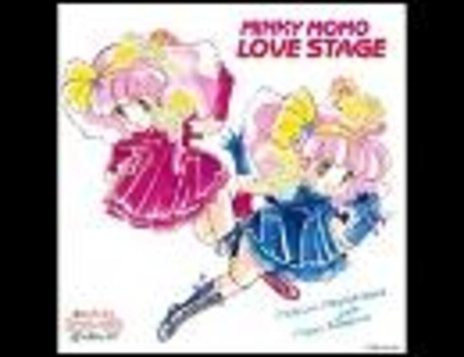 ダバダバ Fallin'Love (Momo Version) 林原めぐみ - ニコニコ動画