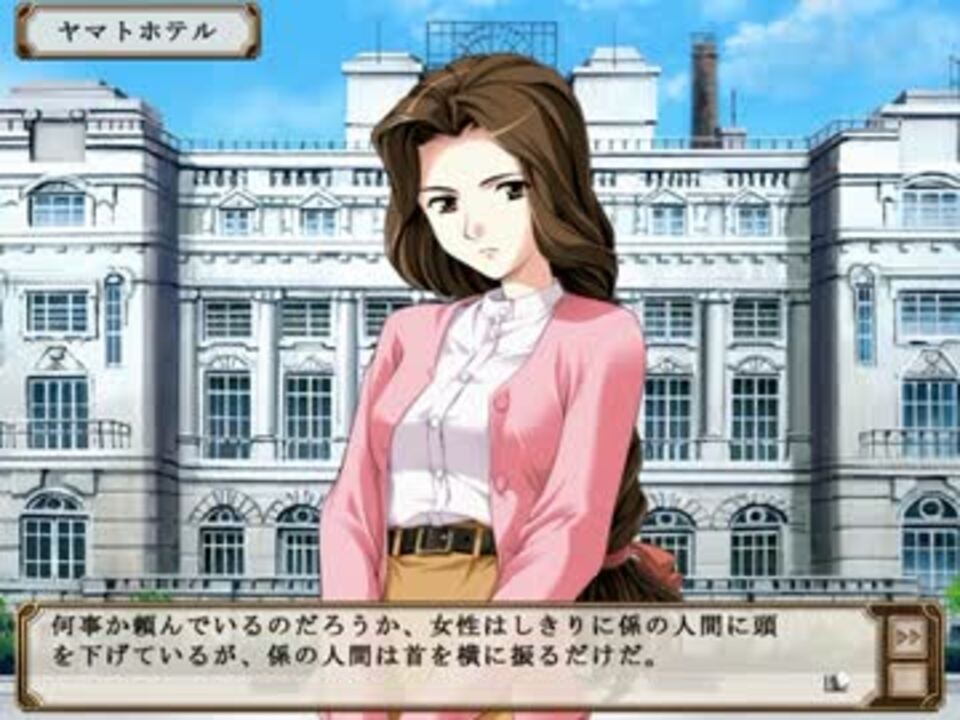 新・御神楽少女探偵団 プレイ動画 【呪香・前編】 事件編