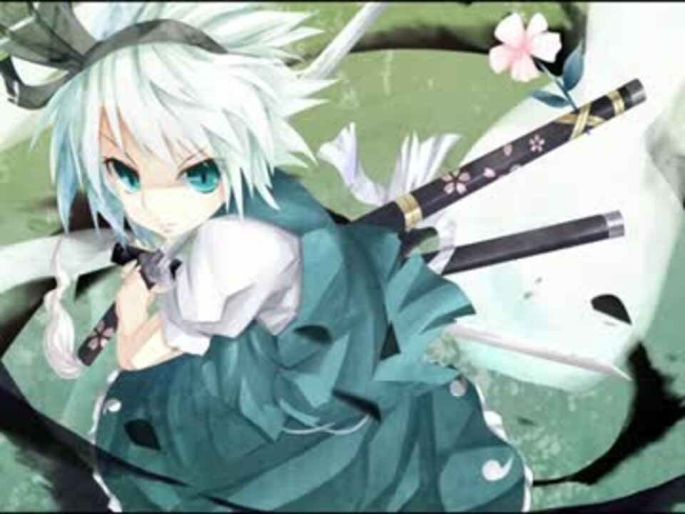 東方妖々夢】～ 広有射怪鳥事 ～ Till When? ～ 原曲【高音質