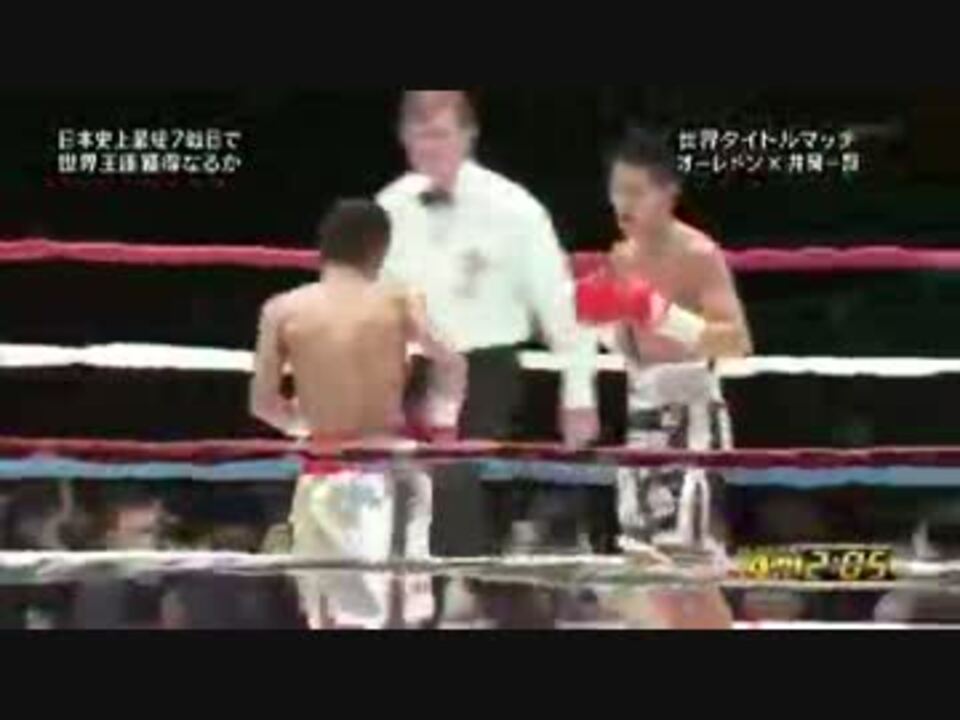 ボクシング　ポスター　オーレドン・シッサマーチャイvs井岡一翔　神戸ワールド記念 ボクシング試合日程】LifeTime Boxing Fights27[世界] 2025年5月