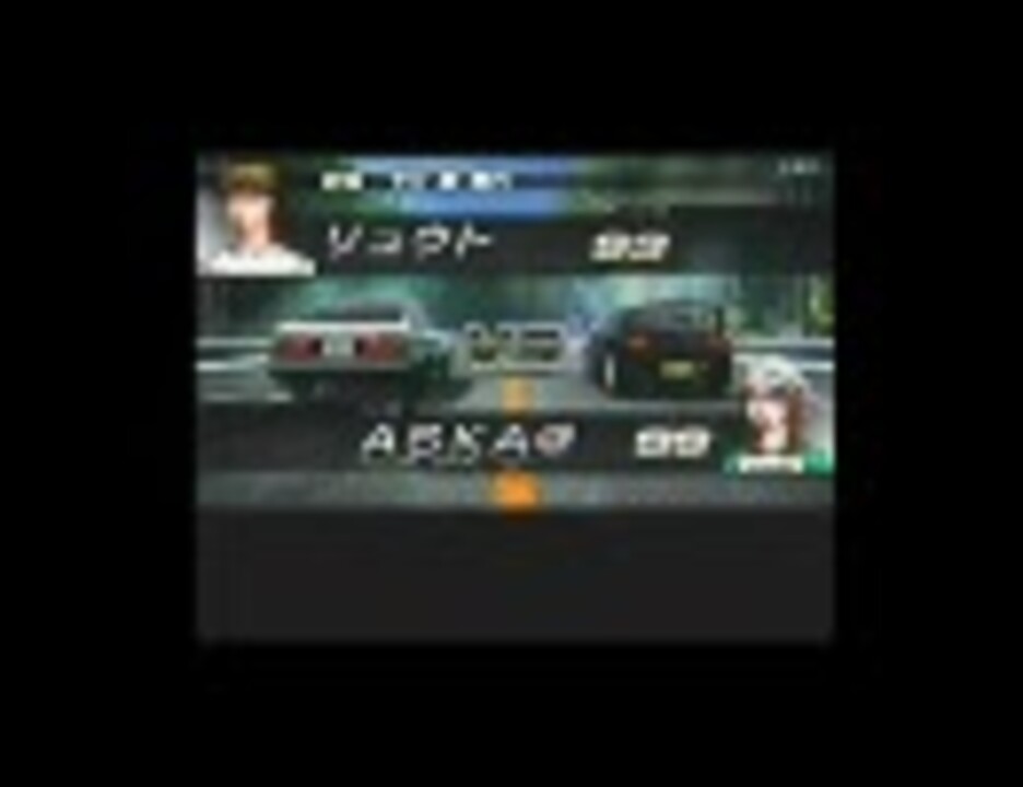 頭文字D ARCADE STAGE 4 全国大会 史上最速伝説5 決勝大会
