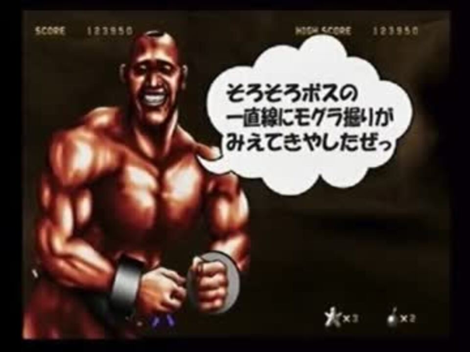 PS2】超兄貴～聖なるプロテイン伝説～攻略前編 - ニコニコ動画