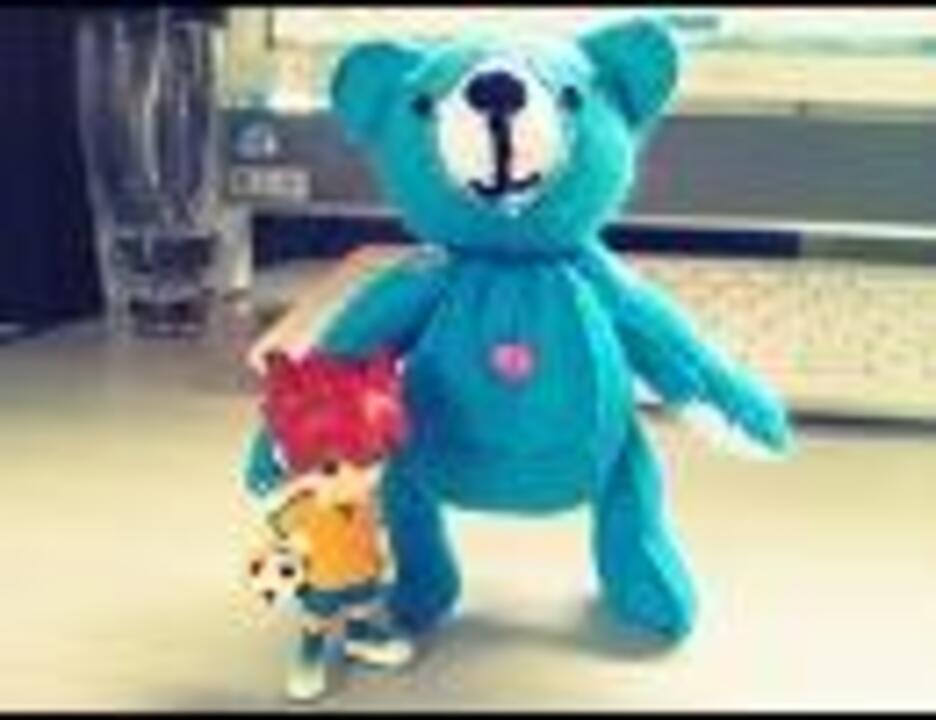 イナズマイレブン GO ワンダバ ぬいぐるみ