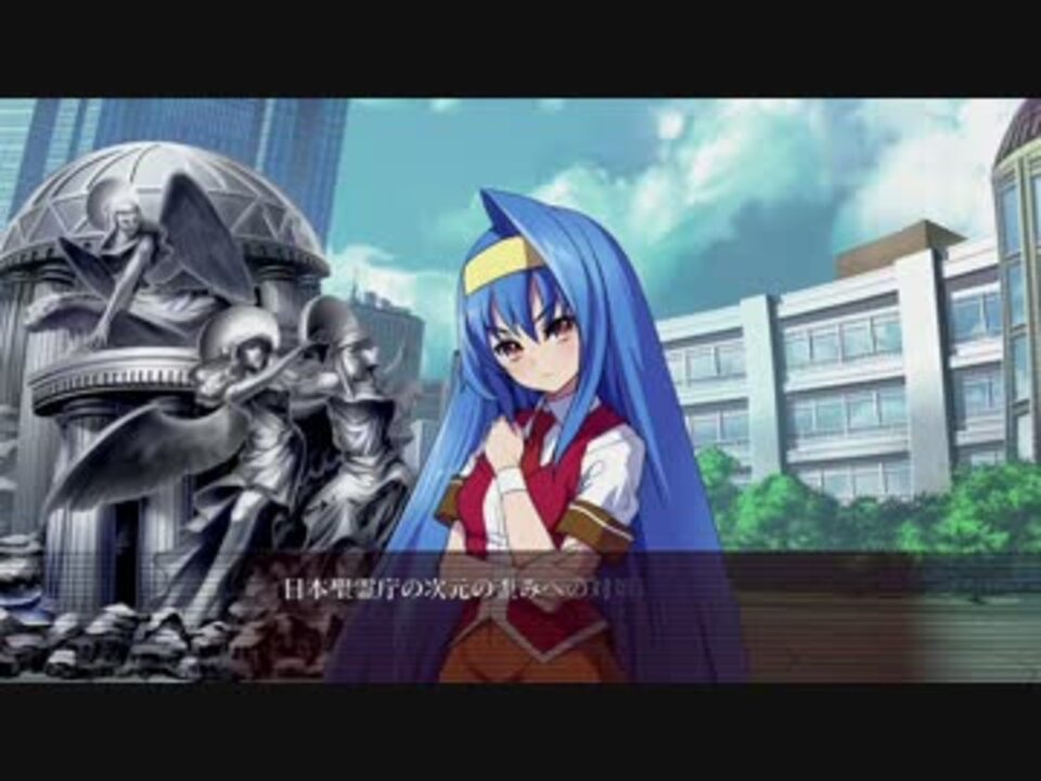 アルカナハート3 廿楽冴姫ストーリー会話集 - ニコニコ動画