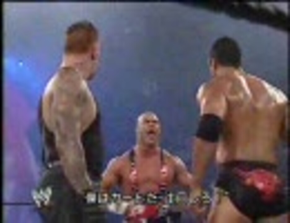 WWE Vengeance2002 アンダーテイカーVSザ・ロックVSカート