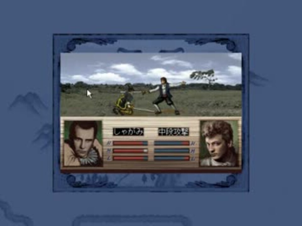 Amazon | 大航海時代III Costa del Sol （Windows95版） | PC