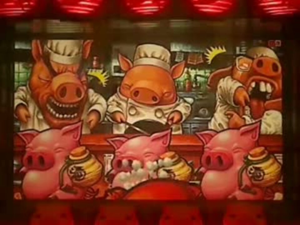 豊丸】CR炎のジャンジャン飯店T【黄金期】 - ニコニコ動画